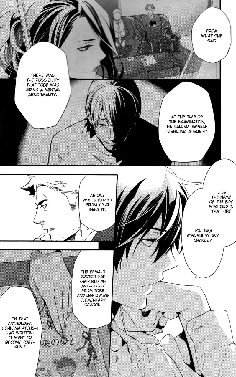 Shinrei Tantei Yakumo Chapter 28 20